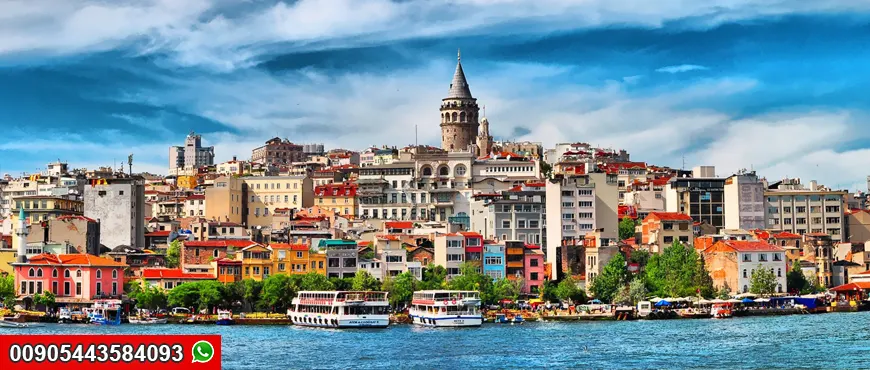 السياحة في اسطنبول اتصل واتساب 00905443584093 سيارة مع سائق في اسطنبول، جولات سياحية إلى أفضل الأماكن السياحية في اسطنبول